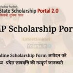 MP Scholarship