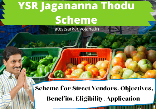 jagananna thodu scheme