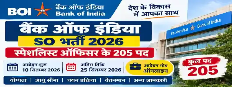 Bank of India SO Recruitment 2026